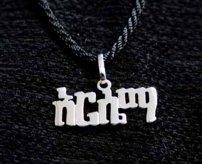 Necklace Name Writting On Gold and Silver